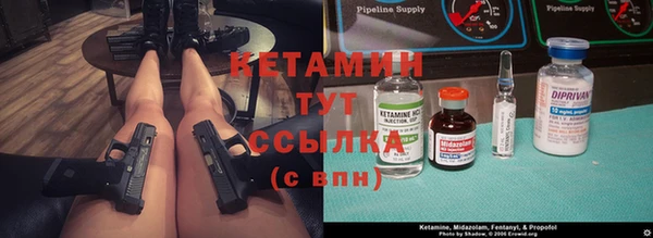 первитин Вязники