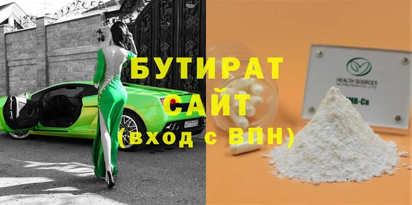 первитин Вязники