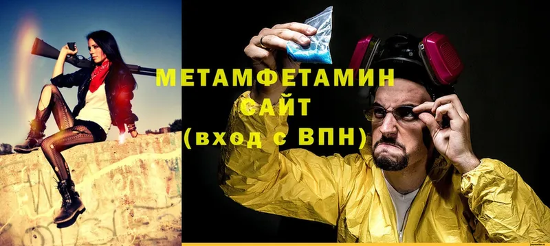 купить закладку  Лодейное Поле  МЕТАМФЕТАМИН Декстрометамфетамин 99.9% 